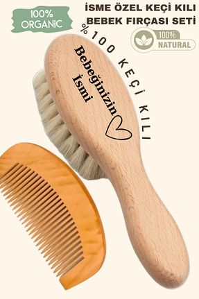 برس و شانه کودک MEG Dry Brush - کد 222877829