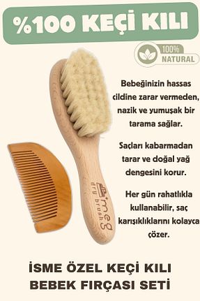 برس و شانه کودک MEG Dry Brush - کد 222877829