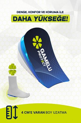 کفی کفش GAMELU PROTECT - کد 888691418