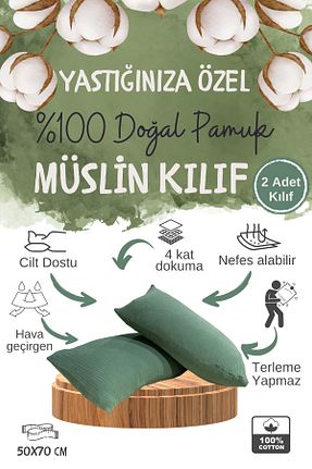 روکش بالش خاکی پنبه OTEXSA - کد 879996283