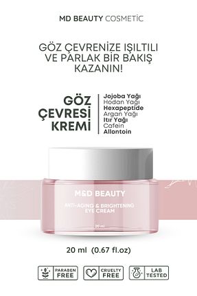 کرم چشم MDBeauty - کد 896044411