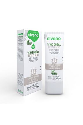 کرم صورت همه انواع پوست Siveno - کد 878377164