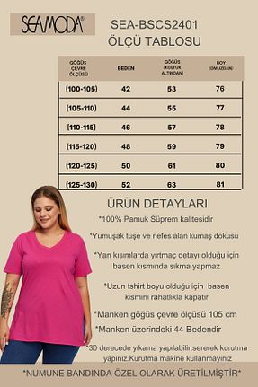 تیشرت سایز بزرگ صورتی زنانه سایز بزرگ Seamoda - کد 894597105