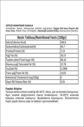 شکلات پولکی COCOMEKS - کد 871223450