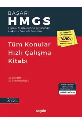 کتاب حقوق Seçkin Yayıncılık - کد 894717372