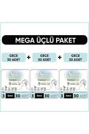 نوار بهداشتی Sleepy - کد 877720947