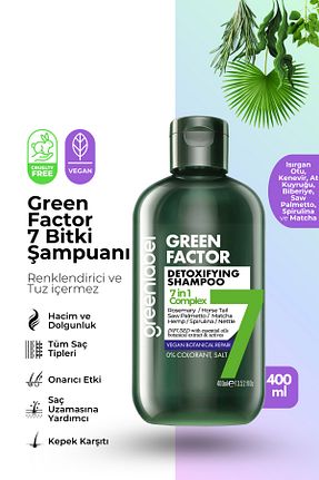 شامپو زنانه Green Label - کد 782411633