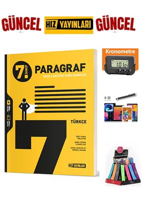 آمادگی آزمون Hız Yayınları - کد 894964587