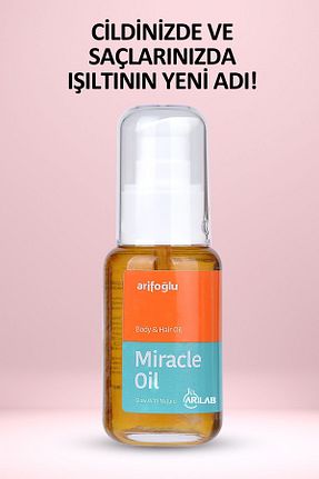 روغن مراقبت Arifoğlu - کد 886574264