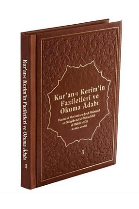 کتاب مذهبی Ahıska Yayınevi - کد 32339205