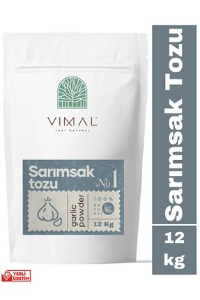 سایر ادویه جات VIMAL - کد 271446135