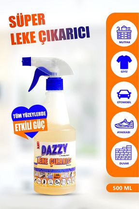 لکه بر لباس magurex - کد 894242247