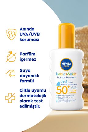 کرم ضد آفتاب کودک NIVEA - کد 1068157