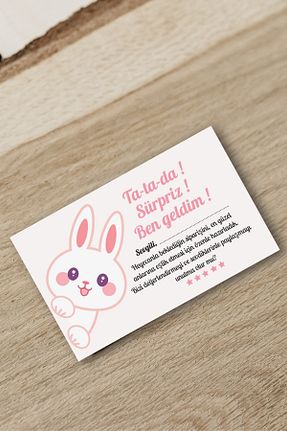 کارت تبریک رنگی Metranya - کد 895542826