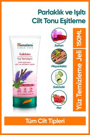 پاک کننده صورت همه انواع پوست Himalaya Since 1930 - کد 32398506