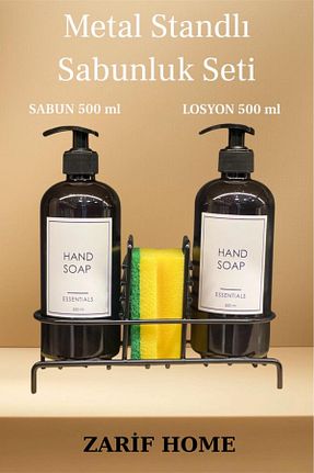 آبچکان مشکی پلاستیک Zarif Home - کد 895782190