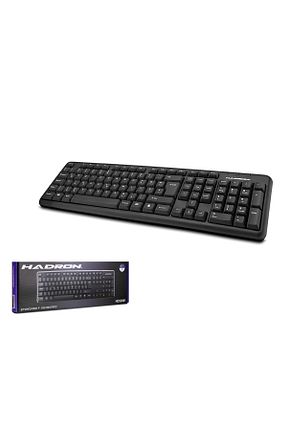 کیبورد بژ HADRON - کد 320076457