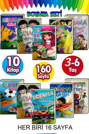 کتاب های رنگ آمیزی GÖNÜL YAYINCILIK - کد 647896946
