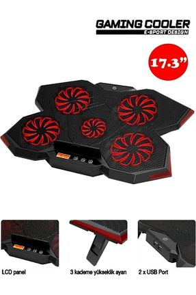 خنک کننده نوت بوک قرمز Frisby - کد 244925617