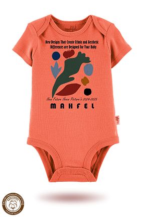 بادی و سرهمی نوزادی قهوه ای بچه گانه %100 پنبه MAHFEL - کد 704019031