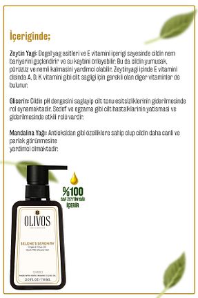 ژل دوش Olivos - کد 896060080