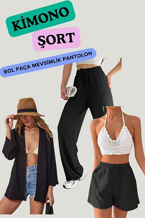 ست بالاتنه و پائین تنه مشکی زنانه بافتنی MAGIC PORT - کد 896090583