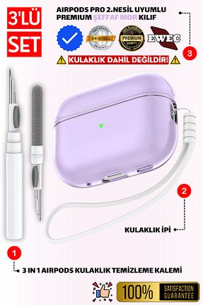 قاب هدفون سفید EWEC - کد 824936900