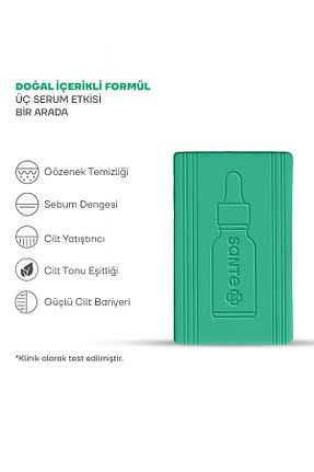 صابون جامد SantePlus - کد 896412518