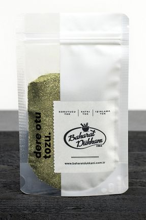  Baharat Dükkanı - کد 122685169