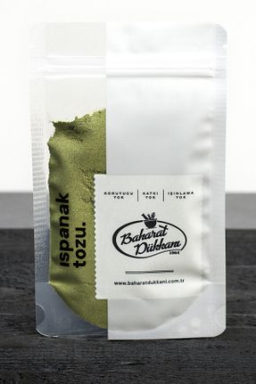  Baharat Dükkanı - کد 121140992