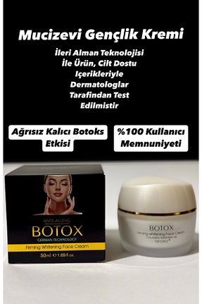 کرم صورت همه انواع پوست ANTI-AGING - کد 888260927