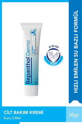 کرم بدن مرطوب کننده Bepanthol - کد 39113801