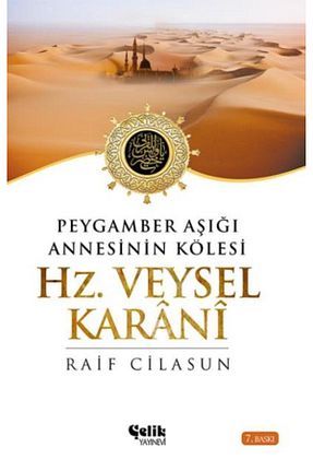 بیوگرافی Genel Markalar - کد 3421788