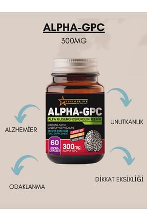 ویتامین Alpha-gpc - کد 40287495