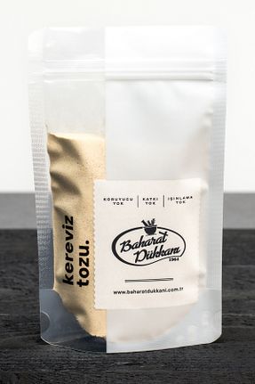  Baharat Dükkanı - کد 122685084