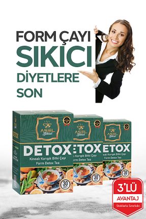 سایر چای های گیاهی Detox - کد 271376752
