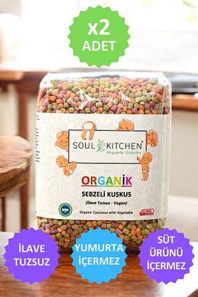 سایز تغذیه های مکمل کودک Soul Kitchen Organik Ürünler - کد 763119226