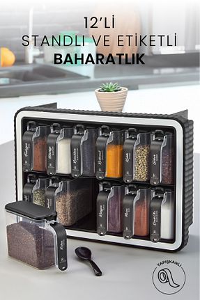قفسه ادویه جات 24 + Kitchen Life - کد 885095171