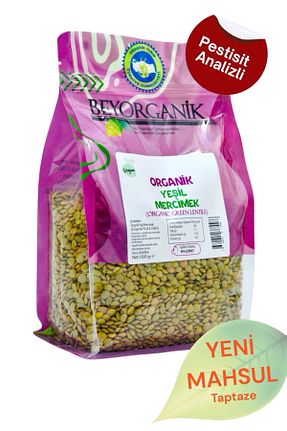 عدس BEYORGANİK - کد 79330081