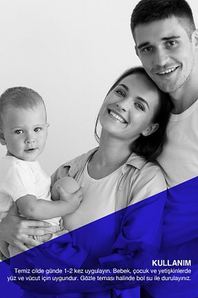 کرم بدن مرطوب کننده Bioxcin - کد 806795363