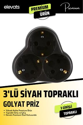 پریز Elevats - کد 890243403