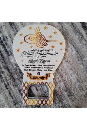 هدیه کودک رنگی بچه گانه doğrukan - کد 285454825