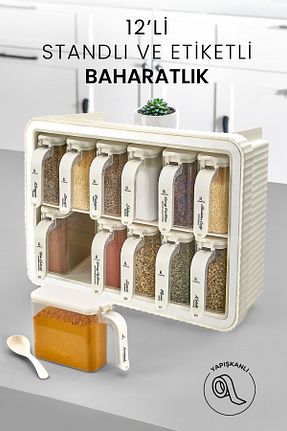 قفسه ادویه جات 24 + Kitchen Life - کد 892471783