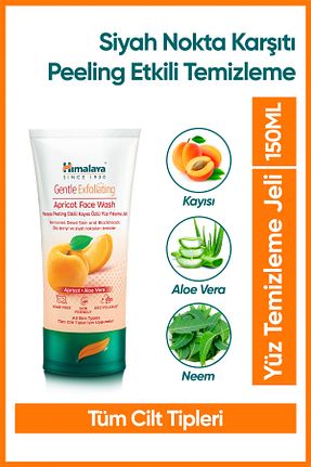 پاک کننده صورت همه انواع پوست Himalaya Since 1930 - کد 44583998