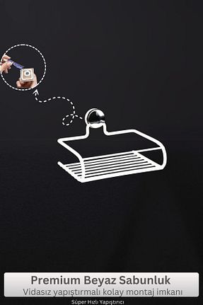 نظم دهنده حمام سفید فلزی Hagen - کد 37236245