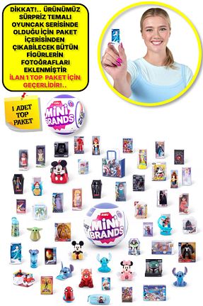 فیگور سورپرایز اسباب بازی TOYFEST - کد 898045795