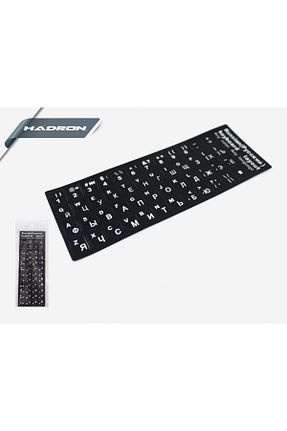 کیبورد بژ HADRON - کد 144074714