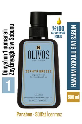 صابون مایع Olivos - کد 897412684