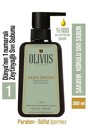 صابون مایع Olivos - کد 897412764