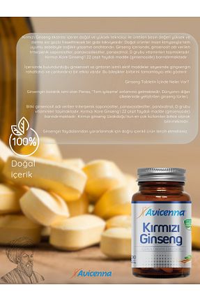 محصولات گیاهی Avicenna - کد 44832131